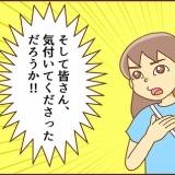中３息子と行く２回目の藤子Ｆ不二雄ミュージアム②