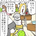 オーバークックが楽しすぎた話（中編）