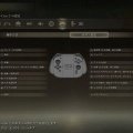 エルデンリングの不満点