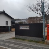 『1月31日（金）』の画像