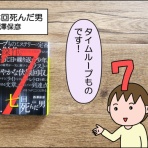 絵日記でございます。