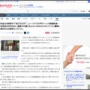 所持金2000円の無職男性（20）、ニュークラブのVIPルームで約278万円分の豪遊をして逮捕される 「払えないのはわかっていた。覚悟の上だった」
