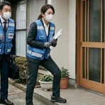 masaの介護福祉情報裏板