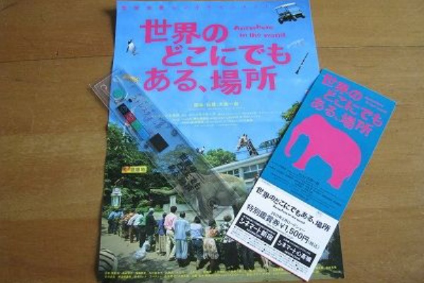 ぴーなっつｄｉａｒｙ ｕｓｊ