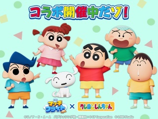 【LINE マッチフライト】お茶の間の人気者『クレヨンしんちゃん』とコラボレーションイベントを開催！限定LINEスタンプ無料配信も！