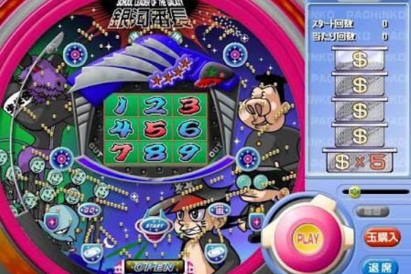 ハンゲームとかいうネット全盛期を象徴するサイトｗｗｗｗｗ ゲームめったくり通信