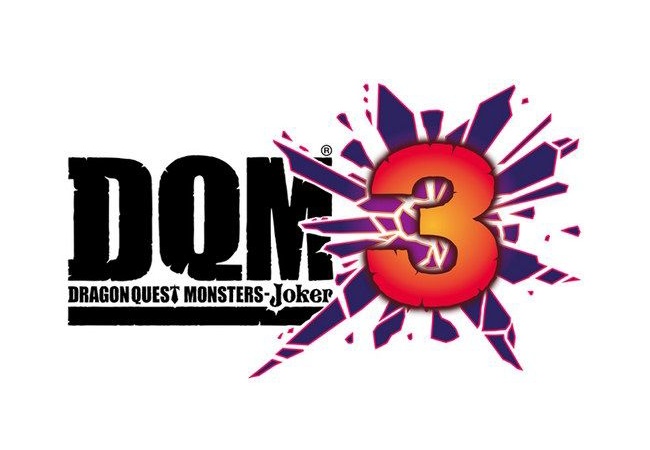 【DQMJ3】特典情報