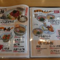 かごんまイニシエ系！ラーメン専門鷹(2026/06/14)