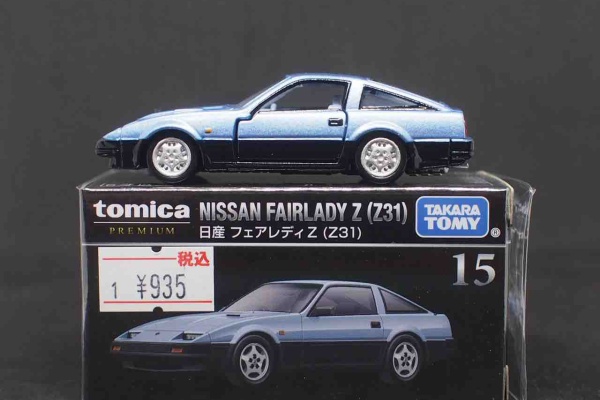 トミカ解体所 - トミカプレミアム