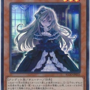 遊戯王情報】モンスターフィギュアコレクション「屋敷わらし