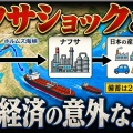 元AKB秋元才加「政治と生活繋がってる」ナフサ不足でグッズ待機俺涙目