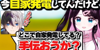 【ぶいすぽ】すぐにコントを始めるなずぴとかみと