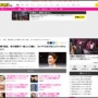 霜降り粗品さん、今度は新大阪駅で一般人と口論に「体持っていかれるくらい当たった」
