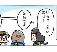 猫かわいい、でもかゆい。 ①