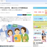 �ءڤ��Ż��ۤ��Ф륳�쥯�ȡֿƤʤ����ȡ���3���EDUWARD��Press�֤��Ф륳�쥯�ȡ��Խ����ˡ٤β���