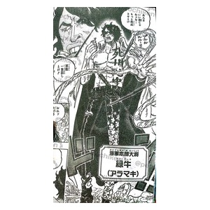 ワンピースとかいう海軍が海賊よりクズな漫画 ワンピースまとめちゃんねる