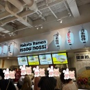 2025.11.3【ラーメン巡り】Hakata Ramen  Issou nossi ららぽーとTOKYO-BAY店