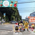 今日は海の日！サラダ館はメンテで休止ですがお土産などは営業中