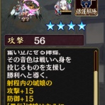 城プロRE速報 -城プロREまとめ-