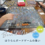 はりらんタイムズ