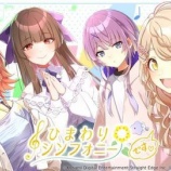 『[ノイミー] シャインポストのライブアーカイブ見てるけど、ももきゅん結構すごい人達とユニット組んでるんだね』の画像