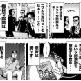 【悲報】嫁が古臭い曲ばっか聴いてて気が滅入る