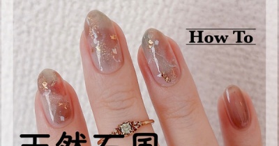 【how to】くすみグリーンの天然石風ネイル