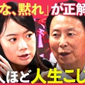 【Audible】『結局、自律神経がすべて解決してくれる』(小林弘幸)