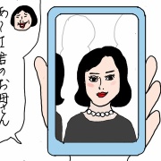 久しぶりに小学校の卒業式の写真を見たら