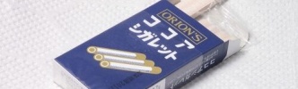 懐かしのお菓子「ココアシガレット」タバコ型が時代遅れになりタブレット型にｗｗｗ