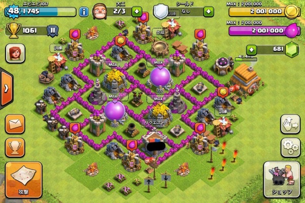 伊勢エビのブログ