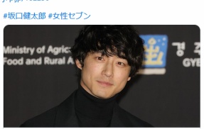 【芸能】《年上妻が通報か》坂口健太郎、結婚発表からわずか10日で“自宅に警察官”の騒動　エスカレートした夫婦喧嘩の果てに