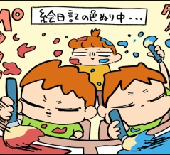 図工の時間