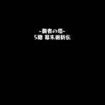 ゲッチュゥ モンスト初心者向けブログ
