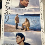 思考研のブログです