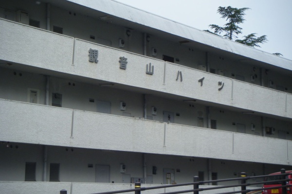 大河原宗平のブログ