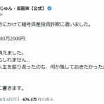 ガハろぐNewsヽ(･ω･)/ｽﾞｺｰ