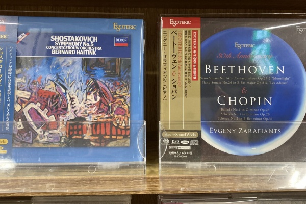 ディスクユニオン大阪クラシック館 - 中古CD入荷