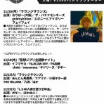 ボギーの悪趣味音楽作法