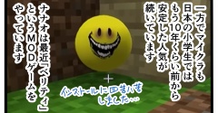 【PR】夏休みにプログラミング【デジタネ】