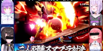 【ホロライブ】二人羽織スマブラ、実況感想まとめ『みこちに指示は無理やw』『トワ様悲しくなってるだろww』『大会にしても面白いかもなこれは』