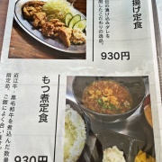 姫路　串カツ定食♪《にく本舗》