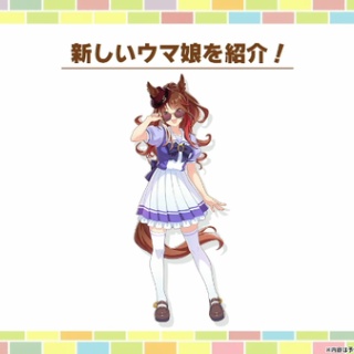 【ウマ娘】エバヤンの産駒が今から楽しみだねぇ