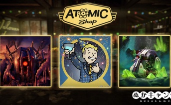 Fallout 76：過去の記念アイテム、有料バンドルがアトミックショップに登場！