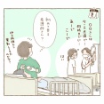 「きっかけ」と「偶然」と。1