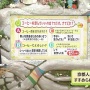 【画像】京都人さん、あまりに陰湿すぎてついにTVでクイズの題材にされてしまう！　こんなの現地民以外わからないだろｗｗｗｗｗ
