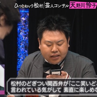 ヨイ★ナガメ