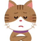 また値上げの通知が来た話