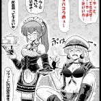 へっちまんのモーターサイコル