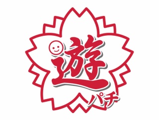 最近の甘デジ「甘でも万発狙えます」←これ本当にやめて欲しい